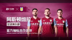 为英格兰的 为英格兰的